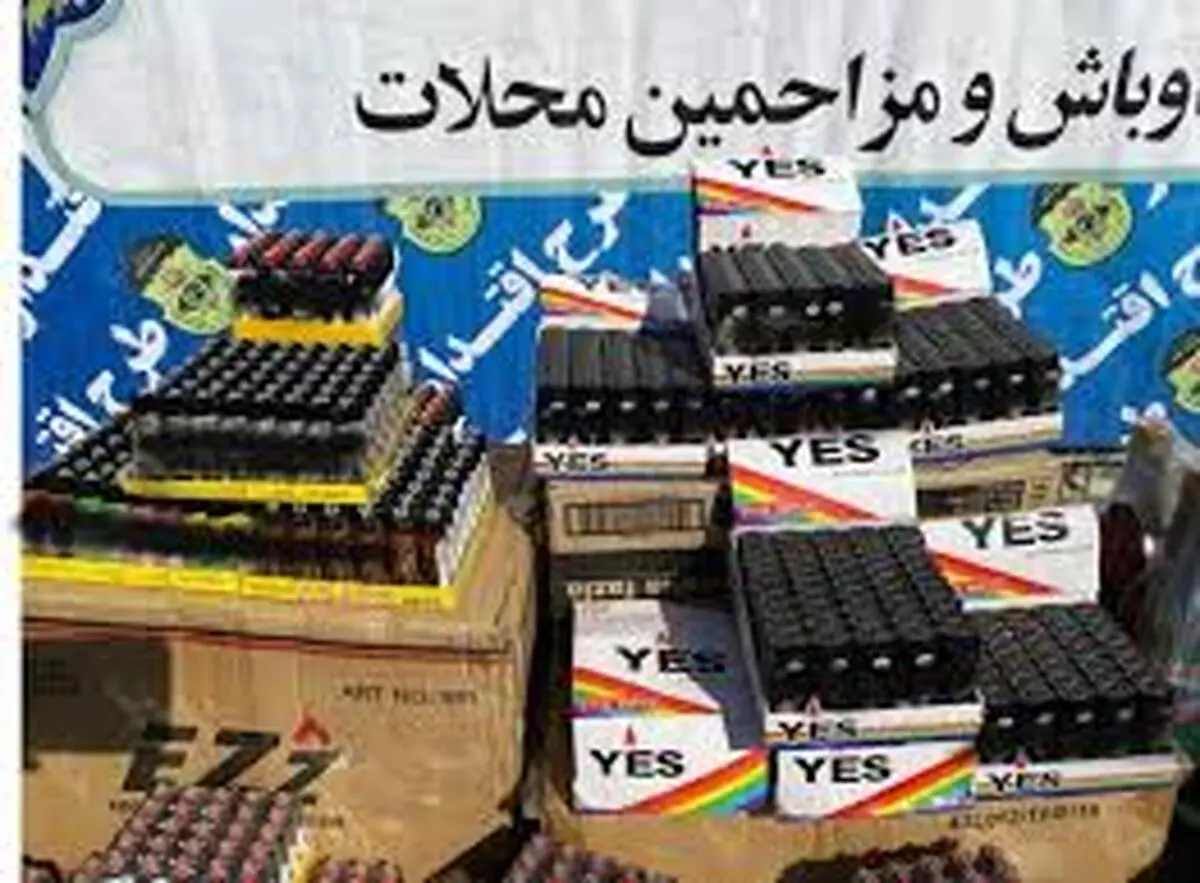 کشف فندک‌های مستهجن در تهران