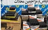 کشف فندک‌های مستهجن در تهران