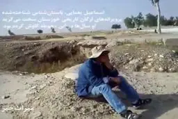 گریه‌‌های دردناک و تکان‌دهنده اسماعیل یغمایی، باستان شناس، بر ویرانه‌های ارگان عیلامی!+ویدئو 