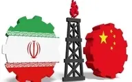 خرید یک میلیون بشکه ای نفت ایران از سوی چین| آمریکا به چین هشدار داد| توقف خرید نفت از ایران