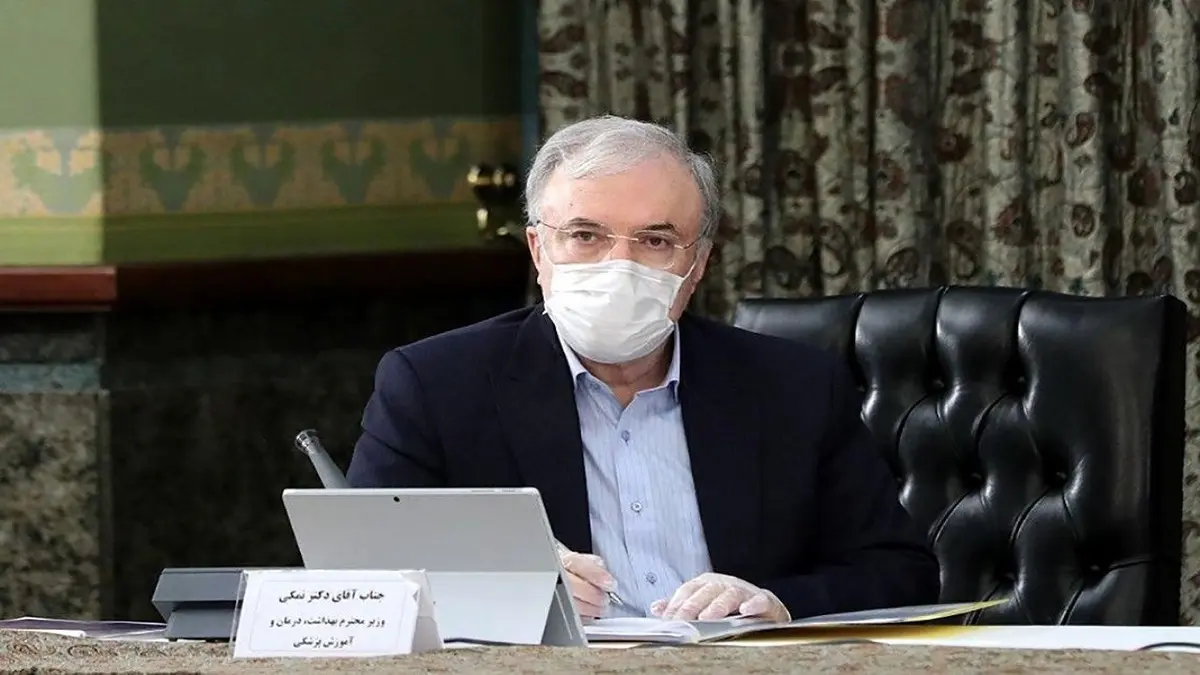 سرانجام ادعای بزرگ وزیر بهداشت در مهار کرونا؟ | ستاد ملی کرونا، جای متخصصان بیماری عفونی نیست | چرا مقابله ایران با کرونا نتوانست الگوی موفق جهانی باشد