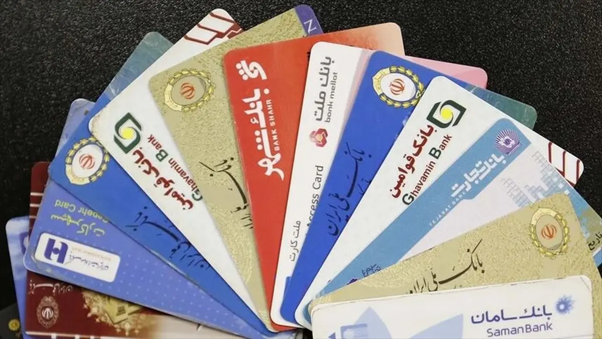  درباره سقف برداشت از خودپرداز و کارت‌به‌کارت در ایام نوروز بخوانید‍!