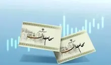 پیشنهاد تازه نماینده مجلس درباره سهام عدالت | مدیریت به مردم واگذار شود