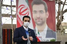 وزیر ارتباطات: بار اصلی توسعه روستایی در استان فارس بر دوش همراه اول است