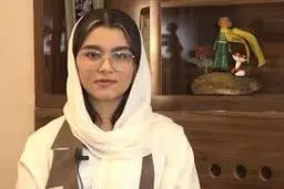 انتخاب میهن‌پرستانه آترینا، رتبه‌یک کنکور | "پزشکی مشهد را به مهاجرت ترجیح می‌دهم" +ویدئو