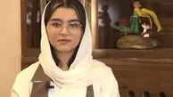 انتخاب میهن‌پرستانه آترینا، رتبه‌یک کنکور | "پزشکی مشهد را به مهاجرت ترجیح می‌دهم" +ویدئو