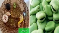 اگه تا حالا کوکو باقالی امتحان نکردی حتما درست کن | طرز تهیه کوکو باقالی +ویدئو