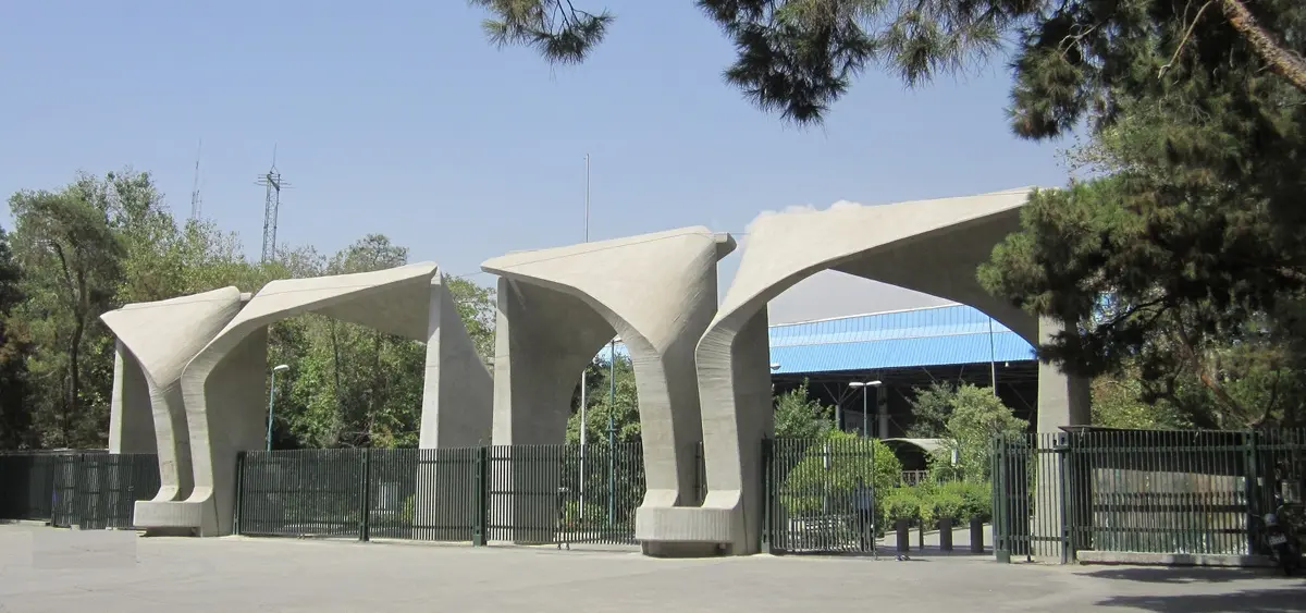در دانشگاه تهران مهلت پذیرش بدون آزمون دانشجوی دکتری تمدیدشد
