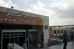  حمله و استفاده از گاز سمی در مترو ارم سبز حقیقت ندارد! | این گرد و غبار برای عملیات عمرانی بوده است