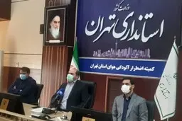 تصمیم ناباورانه کمیته اضطرار آلودگی هوا سلامت میلیون‌ها نفر را نشانه گرفت! 