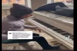 گردگیری از پیانو  بعد از حمله موشکی روسیه+ویدئو