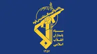 بیانیه شماره یک سپاه درباره حملات علیه رژیم صهیونیستی