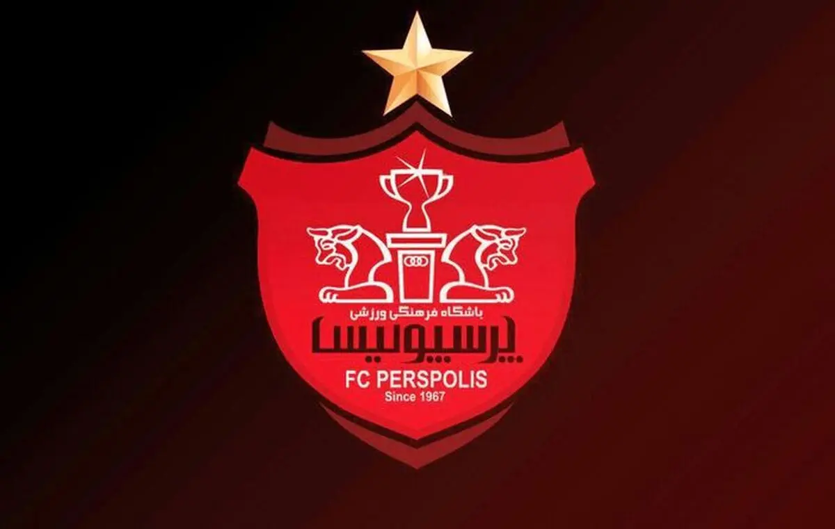 کار دشوار پرسپولیس برای گرفتن یک رضایتنامه