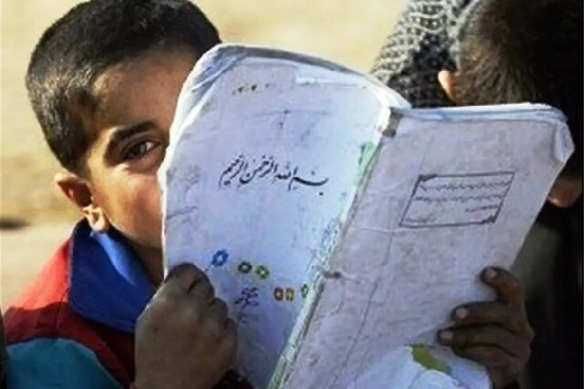  وزارت رفاه به سرپرستان کودکان بازمانده از تحصیل پیامک ارسال می کند