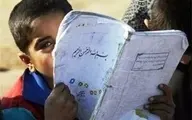  وزارت رفاه به سرپرستان کودکان بازمانده از تحصیل پیامک ارسال می کند