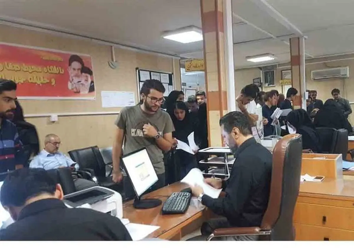 دانشجویان امکان حذف ترم و یا درس را دارند؟