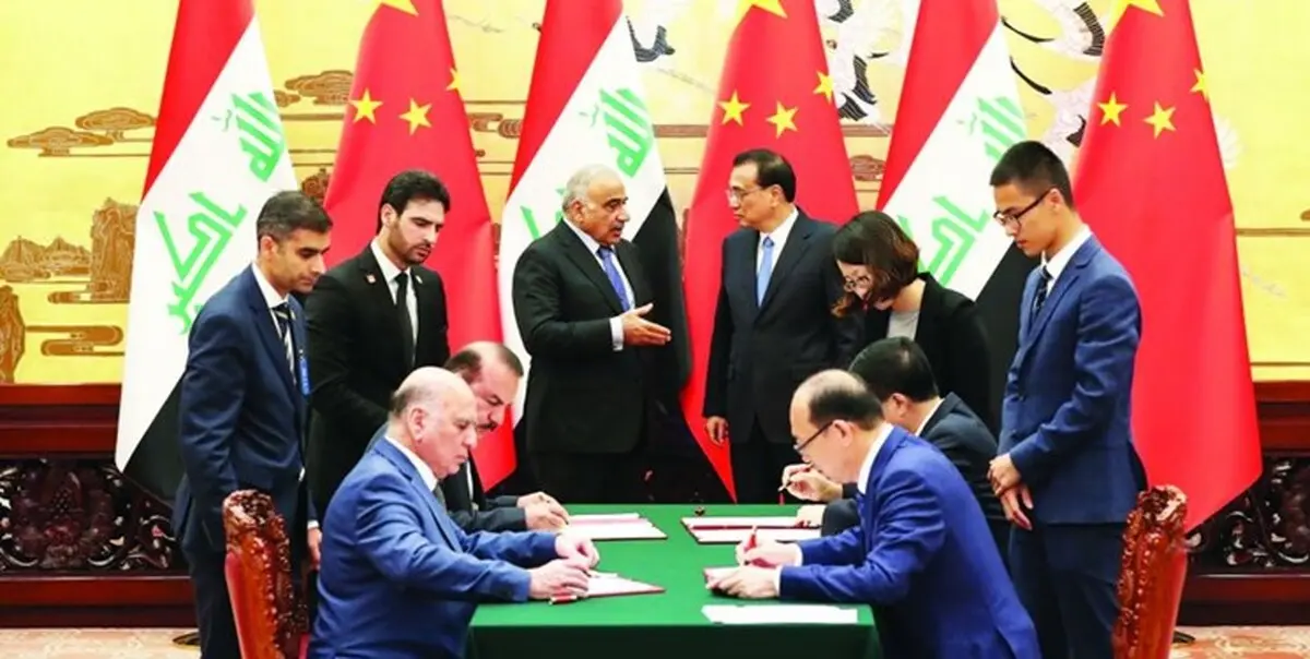 
 توافق مهم 20 ساله بغداد و پکن،اجرایی خواهد شد
