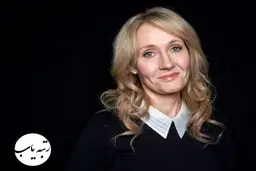 جی کی رولینگ،  از نخستین کتاب کودک غیر هری پاتری خود رونمایی کرد