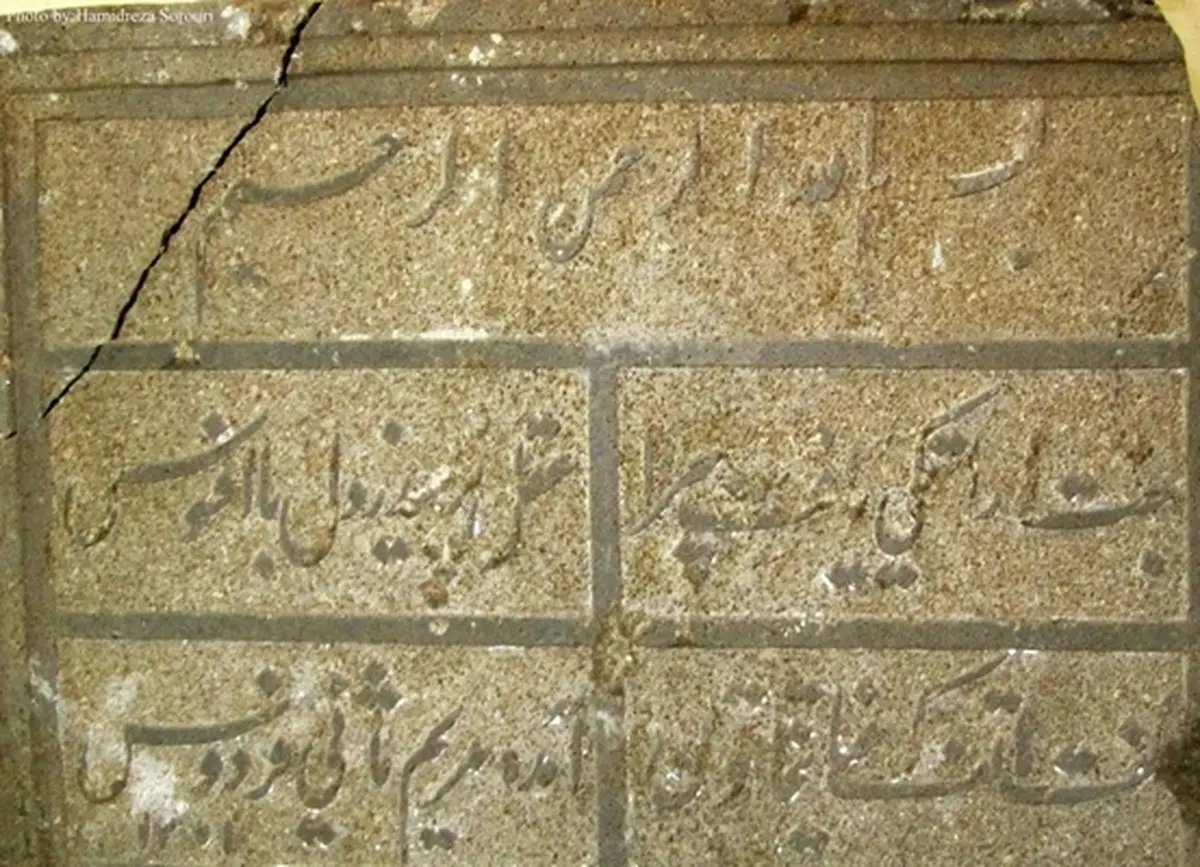 دژ نَلدُرگ، معمار ایرانی و کتیبۀ پارسی 