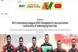 اینستاگرام و توییتر زمین جنگ کاربران هندی و هواداران پرسپولیس| جنگ مجازی عجیب میان کاربران هندی و هواداران پرسپولیس 