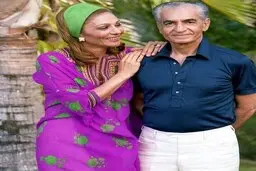 تصاویر شرم آور از زایمان فرح پهلوی که در دید همه‌ی مردم منتشر کرد! 