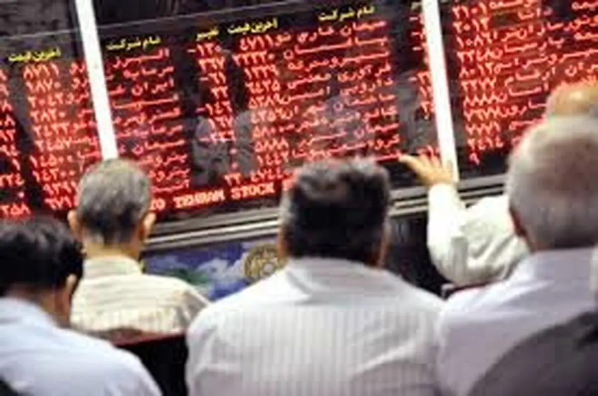 غیر قانونی بودن خرید و  فروش کد سهام