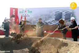 کیم جونگ اون پس از سه هفته غیبت آفتابی شد 