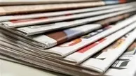 اختصاص منابع۱۰۰ میلیارد تومانی به مطبوعات برای گذر از کرونا 