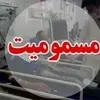 حادثه شیمیایی در محور شهرضا | ۶۰ نفر دچار مسمومیت شدند