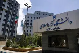 خبر خوش برای کارمندان | افزایش حقوق کارمندان و اساتید دانشگاه آزاد از آذر ماه