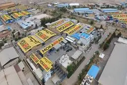  «طنین تحول»؛ بازتعریف هویت و ساختار هلدینگی هلدینگ مکرر پس از سه دهه