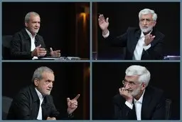 پیشنهاد کاملا جدی پزشکیان به سعید جلیلی | پزشکیان: بخشی از کشور را به تو واگذار می‌کنم!