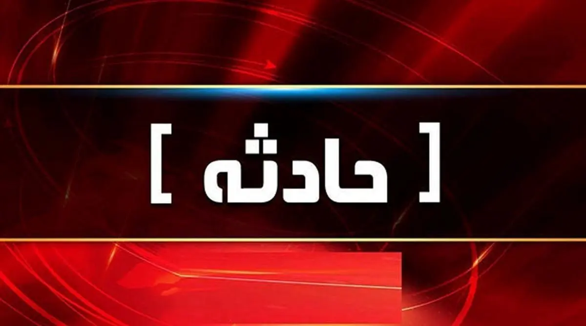 حمله مرگبار به یک مدرسه در روسیه