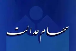 واریزی جدید و جذاب دولت رئیسی در جیب مردم + جزئیات و لینک