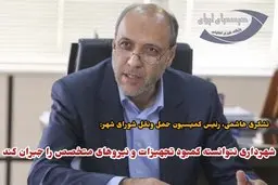 سرنوشت بودجه ۲۱۴۰ میلیاردتومانی خرید تجهیزات مترو چه شد؟