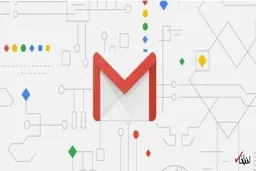 ماجرای فیلتر جیمیل چیست؟ 