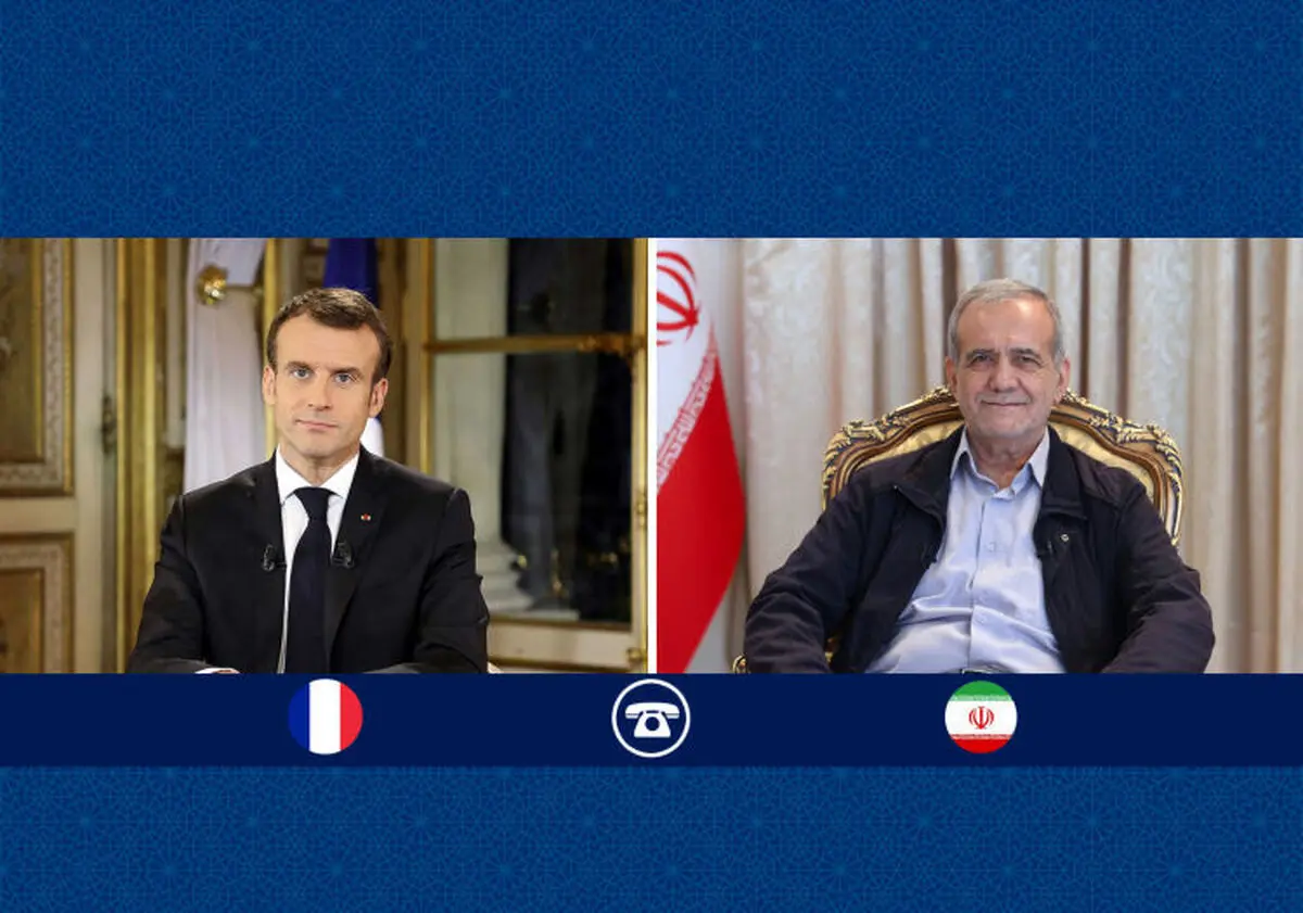 گفتگوی تلفنی پزشکیان با ماکرون درباره پیامدهای جنگ | ایران مصمم به دفاع همه‌جانبه از تمامیت سرزمینی و حاکمیت ملی خود است