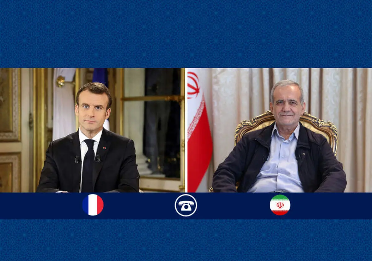 گفتگوی تلفنی پزشکیان با ماکرون درباره پیامدهای جنگ | ایران مصمم به دفاع همه‌جانبه از تمامیت سرزمینی و حاکمیت ملی خود است