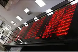 درس ناکامی در صندوق یکم