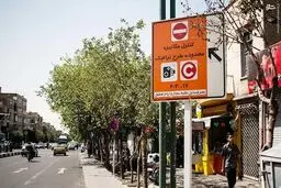 این خودروها رایگان وارد طرح ترافیک می شوند 