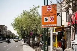 این خودروها رایگان وارد طرح ترافیک می شوند 