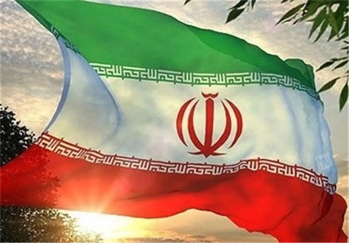 سند ایران به نام کیست؟ 