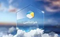 آسمان تهران بارانی میشود