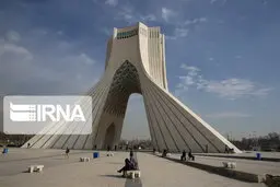 «آزادی» بازگشایی شد