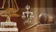 ارتباط غیرحضوری مردم و مسئولان قضایی استان تهران
