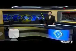 اعلام قیمت هروئین؛ شیشه و تریاک توسط خبرنگار صداوسیما در گزارش بیست و سی!+ویدئو 