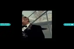فیلم دیده نشده از مراسم ازدواج مرحوم مهرداد میناوند