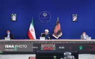  سهام | جزئیات جلسه هیات دولت به ریاست روحانی 