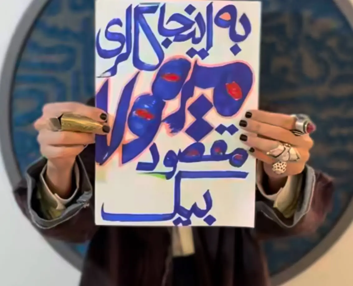 برگزاری نمایشگاه آثار هنری در گالری میرمولا