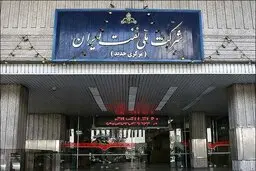 معاون وزیر نفت در شرکت نفت به همسرش سمت داد | حکم جدید همسر معاون وزیر + سند